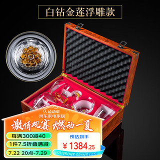 苏氏陶瓷 SUSHI CERAMICS水晶玻璃功夫茶具套装莲花茶具白钻金莲浮雕GS101-1