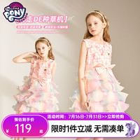 小马宝莉女童背心公主裙2024夏季中大童女孩甜美连衣裙气质高级渐变裙 粉色 110