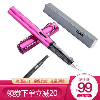 LAMY 凌美 钢笔签字笔墨水笔Al-star恒星系列金属铝笔杆材质时尚商务墨水笔钢笔德国原装进口 F尖