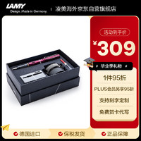 LAMY 凌美 钢笔 Al-Star恒星系列 紫红色 EF尖 50周年纪念款礼盒装