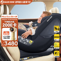 MAXI-COSI 迈可适 maxicosi迈可适婴幼儿童座椅汽车用0-4岁360旋转isize MicaEco挚爱蓝