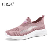 印象风 老人鞋中老年网面透气健步鞋轻便妈妈鞋一脚蹬单鞋散步鞋