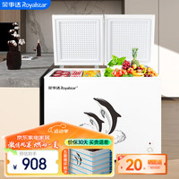 Royalstar荣事达306L卧式冰柜 家商两用囤货冷柜 大容量冷藏冷冻冰箱 双温双箱大冰柜 KCD-306D