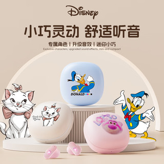 迪士尼（DISNEY）【甄选好音质】无线蓝牙耳机半入耳式短柄隐形游戏降噪跑步运动通用苹果华为小米QS-T23粉色草莓熊 QS-T23草莓熊【智能降噪】