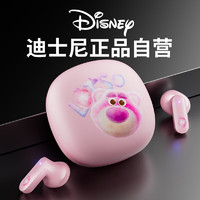 迪士尼（DISNEY）【甄选好音质】无线蓝牙耳机半入耳式短柄隐形游戏降噪跑步运动通用苹果华为小米QS-T23粉色草莓熊 QS-T23草莓熊【智能降噪】