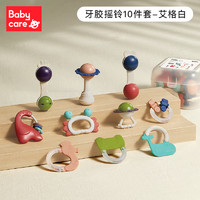 babycare 7220 趣味牙胶摇铃