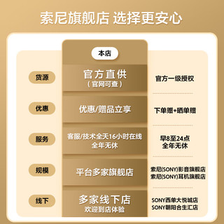 索尼（SONY）A7M4 ILCE-7M4 全画幅微单相机 约3300万有效像素 4K视频录制 7M4 索尼 a7m4 【加购镜头】7M4单机身 麦克风套餐【256G卡+电池+麦克风等