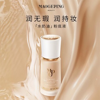 88VIP：MAOGEPING 毛戈平 光感柔润水奶油粉底30ml