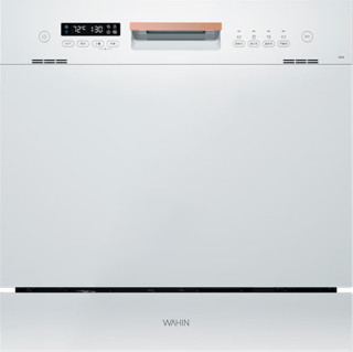 WAHIN 华凌 洗碗机VIE6  高温除菌免安装10套热风烘干