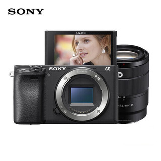 索尼（SONY）索尼 6400L/6400M微单相机Vlog自拍4K摄像索尼a6400 6400M套机(黑色机身+ SEL18135镜头) 电池套装