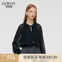 歌莉娅 GLORIA 秋季新品  10姆米桑蚕丝衬衫  1C8L3E120 00B黑色 X