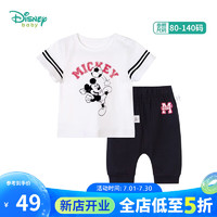 迪士尼宝宝（Disney Baby）童装男童套装迪士尼宝宝纯棉短袖T恤七分裤2件套 米白 12个月/身高80cm