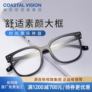 依视路（ESSILOR） 钻晶系列高清耐磨防蓝光近视薄镜片配度数眼镜架男女镜框 板材-全框-5004BK-黑色 镜框+依视路A4防蓝光1.60现片