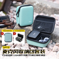 Ulanzi/优篮子 无线领夹麦克风+收纳盒