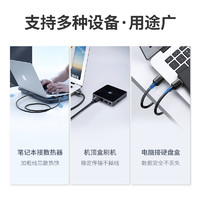 绿联双头usb3.0数据线公对公双公头连接延长线转传输移动硬盘盒笔记本电脑散热器板刷机转接车载二两头接口