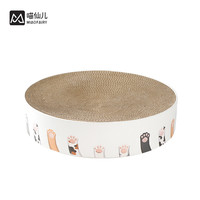 喵仙儿猫抓板猫窝一体圆形耐磨不掉屑猫爪板瓦楞纸盆猫玩具猫咪用品 爪痕猫抓盆中号