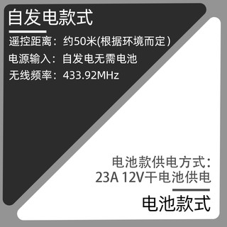 ahorro无线开关面板免布线四开双控自发电遥控开关灯控随意贴子母开关 灰二路主开+自发电随意贴双控