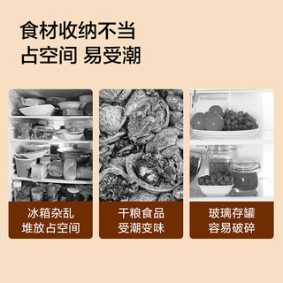 京东京造 密封塑料保鲜盒 奶粉罐茶叶罐零食罐冰箱收纳罐储物罐3件套 【三只装】500ml+1000ml+1600ml