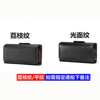 佳品优 腰挂皮套手机挂腰包穿皮带小挂包老人袋男  老式机厚3cm 【横款】前请先测量手机的长宽厚