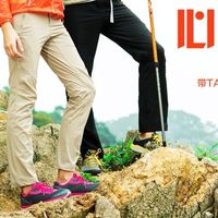 SENSE LEAD 图途 户外速干长裤春夏季男士弹力裤STONEHAM情侣薄款徒步登山裤女
