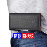 佳品优 腰挂皮套手机挂腰包穿皮带小挂包老人袋男 5.0-5.2寸（尺寸150*77*15mm）荔枝 【横款】前请先测量手机的长宽厚