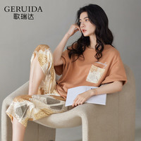 GERUIDA 歌瑞达 纯棉短袖七分裤家居服 可外穿套装