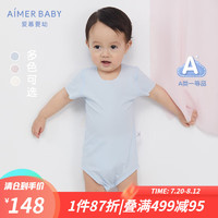 爱慕儿童（AIMER KIDS）婴儿包屁衣夏无痕新生儿宝宝衣服男女婴A类短袖无腿连体爬服