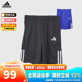 阿迪达斯（adidas）童装男大童时尚休闲运动短裤 IN0648黑 140cm 