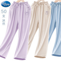 迪士尼儿童裤子夏薄款冰丝阔腿裤女童防蚊裤洋气夏装 T91068紫色 120cm  120/适合115-125cm