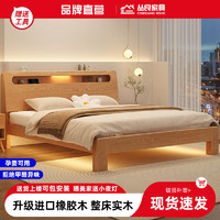百亿补贴：丛良 实木床现代简约橡胶木1.5米双人床1米8主卧大床1.2米单人床架