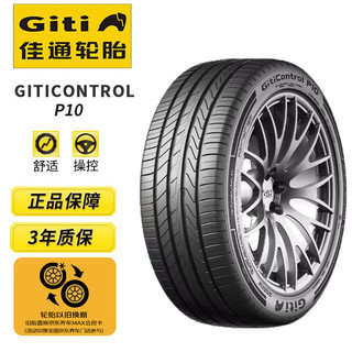 佳通GITI 轮胎 235/40R18 95W GitiControl P10 适配 沃尔沃V60