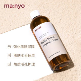 manyo魔女工厂益生菌水润安瓶爽肤水400ml/修护紧致保湿补水