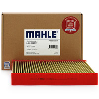 马勒(MAHLE)防护型空调滤芯抗病毒LAK1195P新奇骏14后/逍客16后/科雷傲科雷嘉