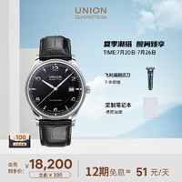 UNION GLASHÜTTE 格拉苏蒂宇联 宇联（UNION GLASHUTTE SA）格拉苏蒂德国诺拉敏斯系列小牛皮机械日历腕表D016.407.16.057.00