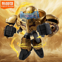 BLOKS 布鲁可积木 85015 英雄无限星光版第1弹英雄启程 学生会员