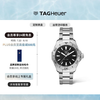 TAG Heuer 泰格豪雅 Aquaracer竞潜系列 PROFESSIONAL 200腕表 WBP1110.BA0627