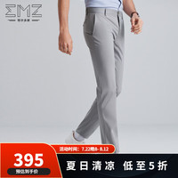 鄂尔多斯EMZ【亲肤易打理】【商场同款】男士休闲裤早春商务弹力直筒长裤
