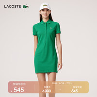 法国拉科斯特 LACOSTE女装时尚舒适POLO领纯色短袖休闲修身高腰连衣裙|EF1490 LDM/绿色 44 /175