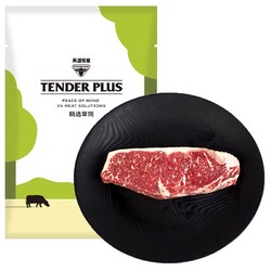 Tender Plus 天谱乐食 精选西冷原切厚切牛排  草饲 300g/袋