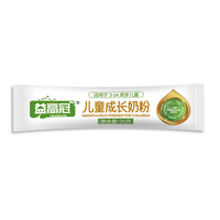 益高冠 儿童成长奶粉 试吃装25g/袋
