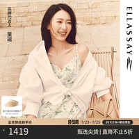 歌力思（ELLASSAY）【刘亦菲玫瑰的故事同款】24春夏棉感法式花苞袖白衬衫女 纯净白 L