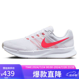 NIKE 耐克 跑步鞋男缓震透气RUN SWIFT 3运动鞋DR2695-101白42