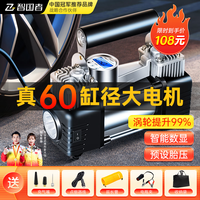 智国者车载充气泵汽车打气泵有线双缸充气宝高压轮胎电动加打气筒大功率