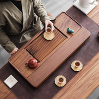 领艺优选胡桃木茶盘新中式简约办公家用大号直排式茶台功夫茶具单品