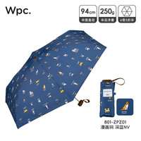 Wpc.遮阳伞太阳伞防晒伞小巧日本便携防紫外线萌宠伞猫咪狗狗晴雨伞