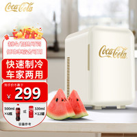 可口可乐（Coca-Cola）车载冰箱12L迷你小冰箱车家两用化妆品冰箱小型家用宿舍冷暖箱