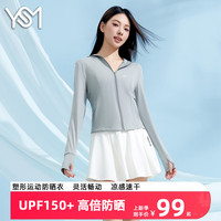 翊尚美【尾货清仓】防晒衣女修身2024夏季新款防紫外线透气连帽防晒服女  【适合101-120斤】