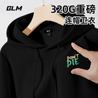 GLMins连帽卫衣男秋季青少年长袖简约时尚街头潮搭外套 【常规】黑（DIE） M