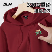 GLMins连帽卫衣男秋季青少年长袖简约时尚街头潮搭外套 【常规】酒红（DIE） 3XL