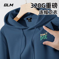 GLMins连帽卫衣男秋季青少年长袖简约时尚街头潮搭外套 【常规】雾霾蓝（DIE） 3XL